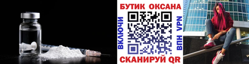 гидра ONION  Вельск  Бутират GHB 