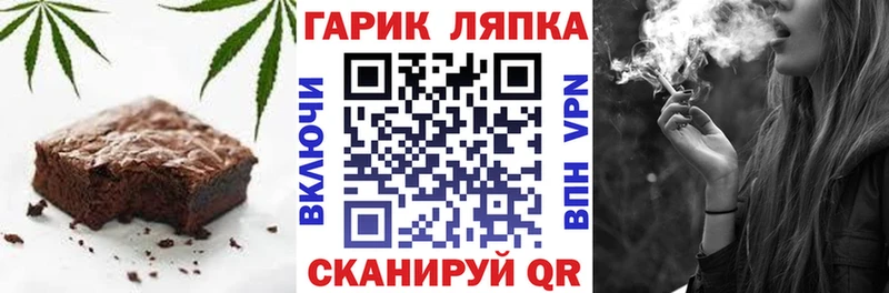 Canna-Cookies конопля  ссылка на мегу ССЫЛКА  Вельск 
