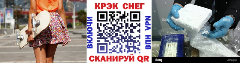 кракен онион  Вельск  КОКАИН Колумбийский 