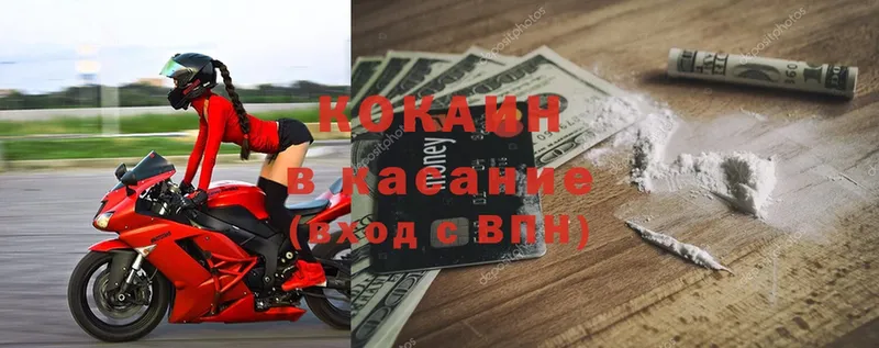 КОКАИН VHQ  закладки  Вельск 