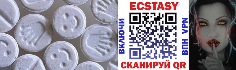 ЭКСТАЗИ MDMA  Вельск 