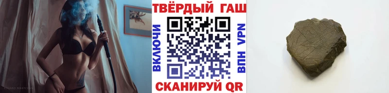 ГАШ VHQ  Вельск 