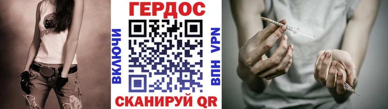 ГЕРОИН VHQ  купить наркоту  Вельск 
