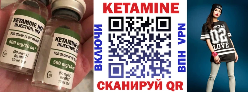 КЕТАМИН VHQ  купить наркоту  Вельск 