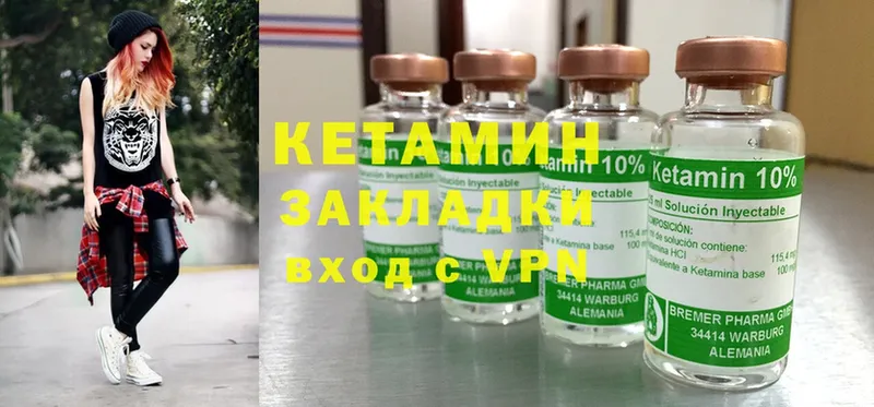 hydra сайт  Вельск  Кетамин ketamine 