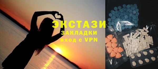 спиды Балахна