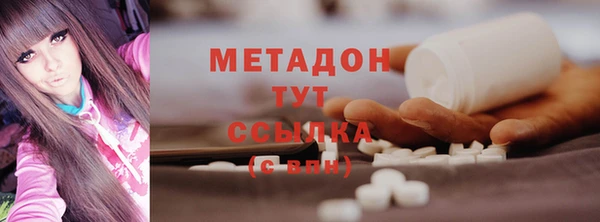 спиды Балахна