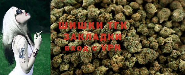 спиды Балахна