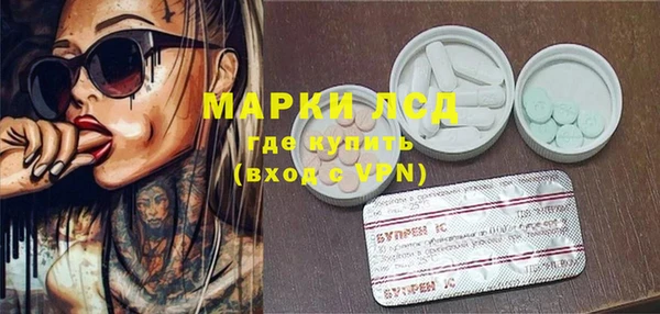 спиды Балахна