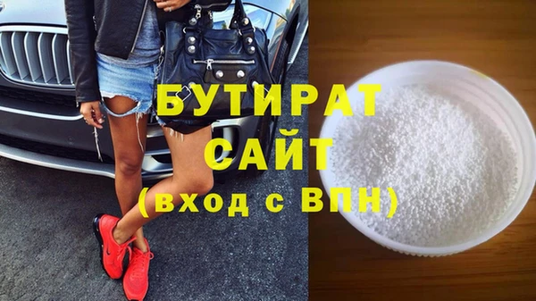 хмурый Баксан