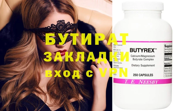 спиды Балахна