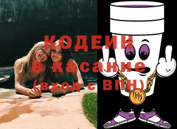хмурый Баксан
