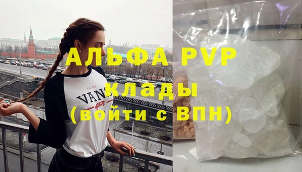 спиды Балахна