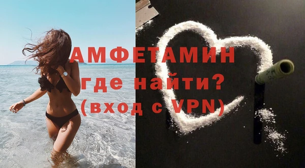 спиды Балахна