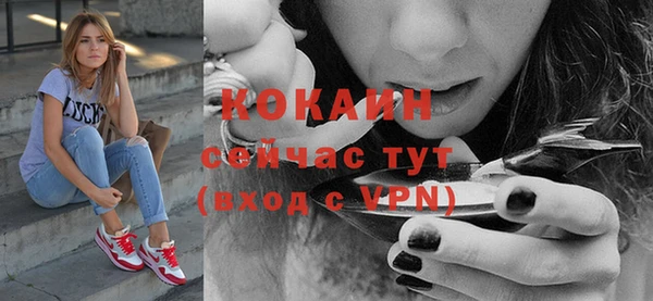 спиды Балахна