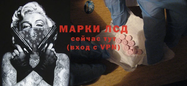 спиды Балахна