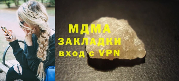 спиды Балахна