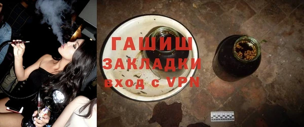 спиды Балахна