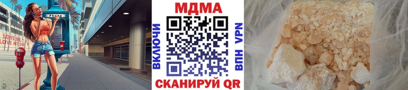 omg зеркало  как найти наркотики  Вельск  shop как зайти  МДМА молли 