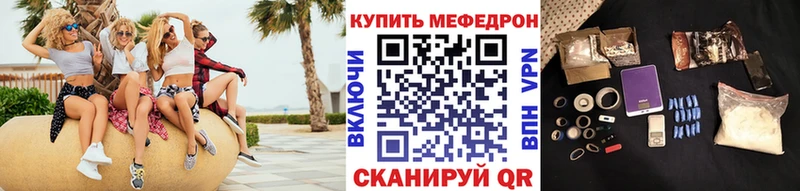 OMG зеркало Вельск Меф мука цена