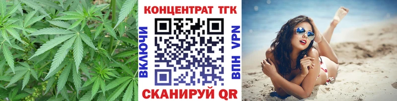 наркота  Вельск  Дистиллят ТГК вейп 