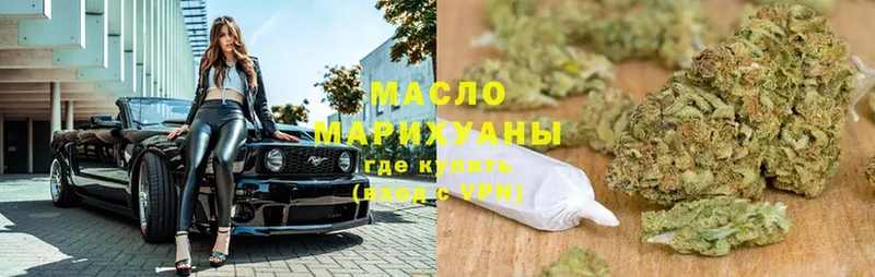 Дистиллят ТГК THC oil  Вельск 