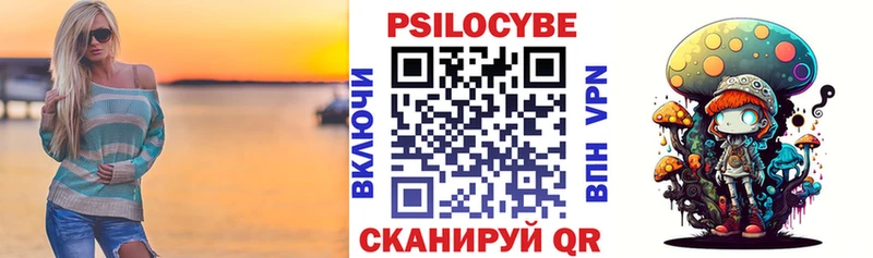 Галлюциногенные грибы Psilocybine cubensis Вельск