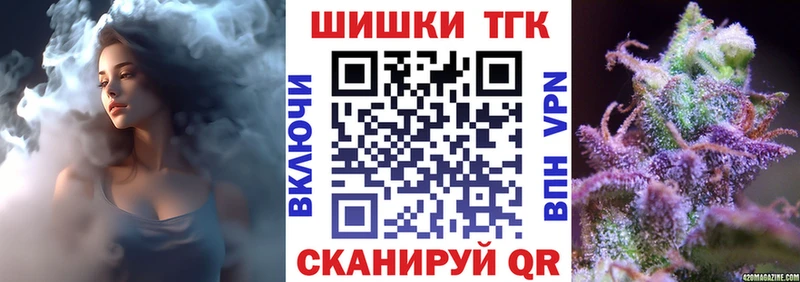 Канабис сатива  Вельск 