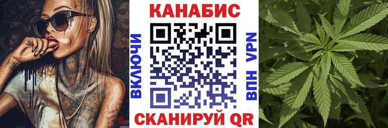 Бошки марихуана планчик Вельск